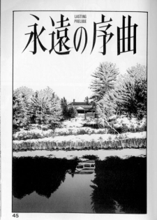 [Eno Akira] Shoujo Gensou Ayashi no Nishikie - page 46