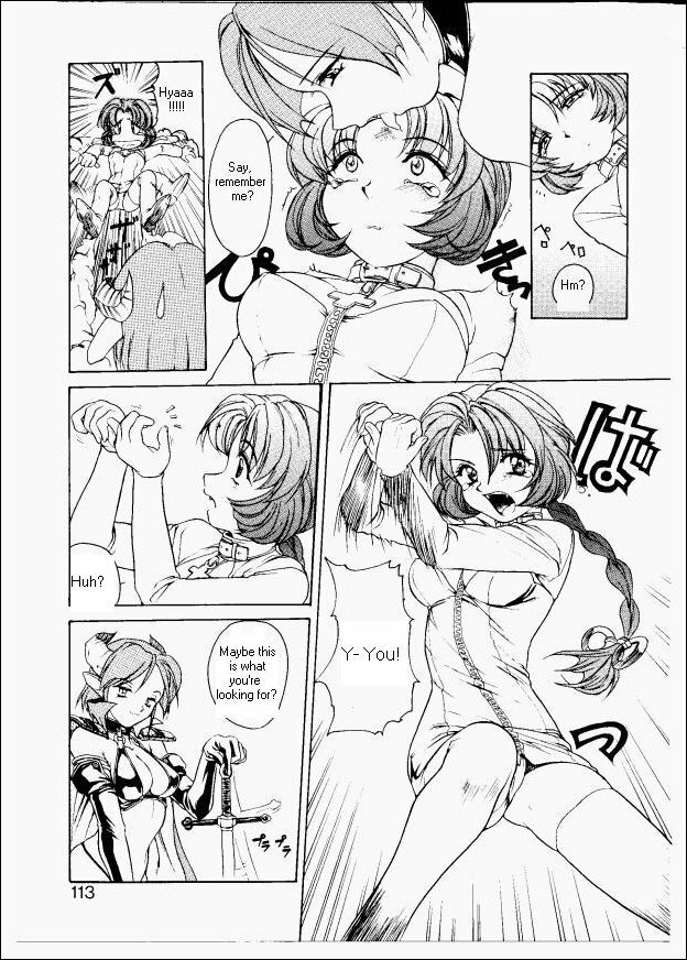 [Nishizuki Chikara] Terrible Summoner (Viper V-1) (Viper) [English] page 3 full
