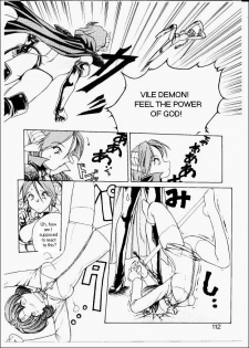 [Nishizuki Chikara] Terrible Summoner (Viper V-1) (Viper) [English] - page 2