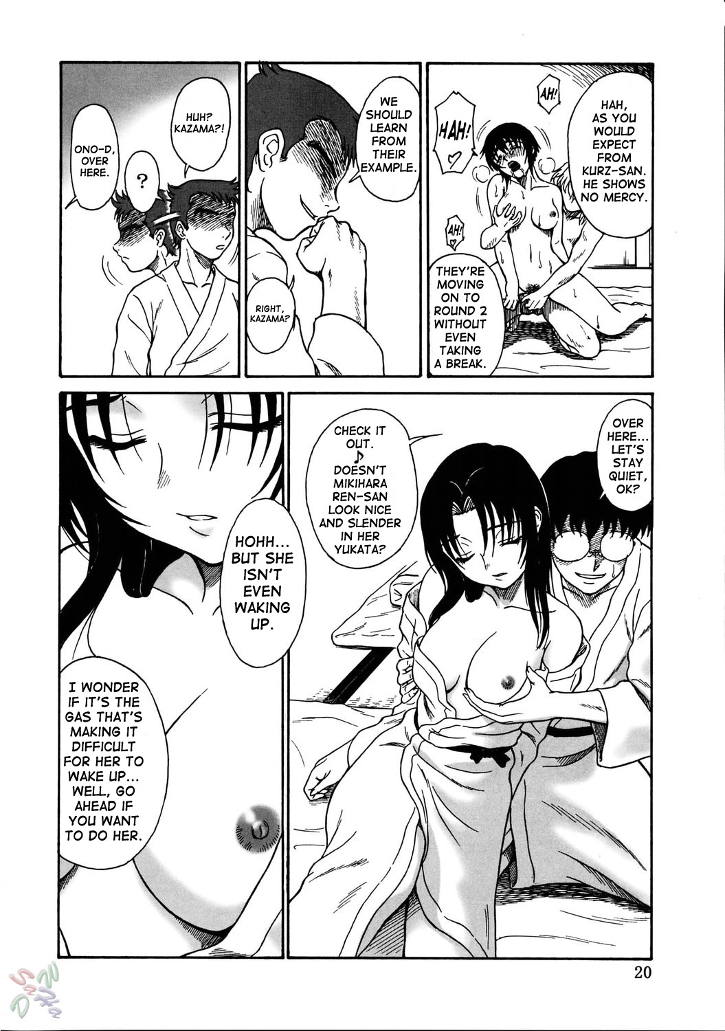 (C67) [Oretachi misnon ikka (Misnon the Great)] Gyokusai Kakugo Vol. 5 (Full Metal Panic!) [English] [SaHa] page 20 full