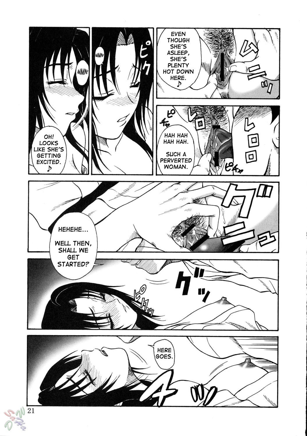 (C67) [Oretachi misnon ikka (Misnon the Great)] Gyokusai Kakugo Vol. 5 (Full Metal Panic!) [English] [SaHa] page 21 full