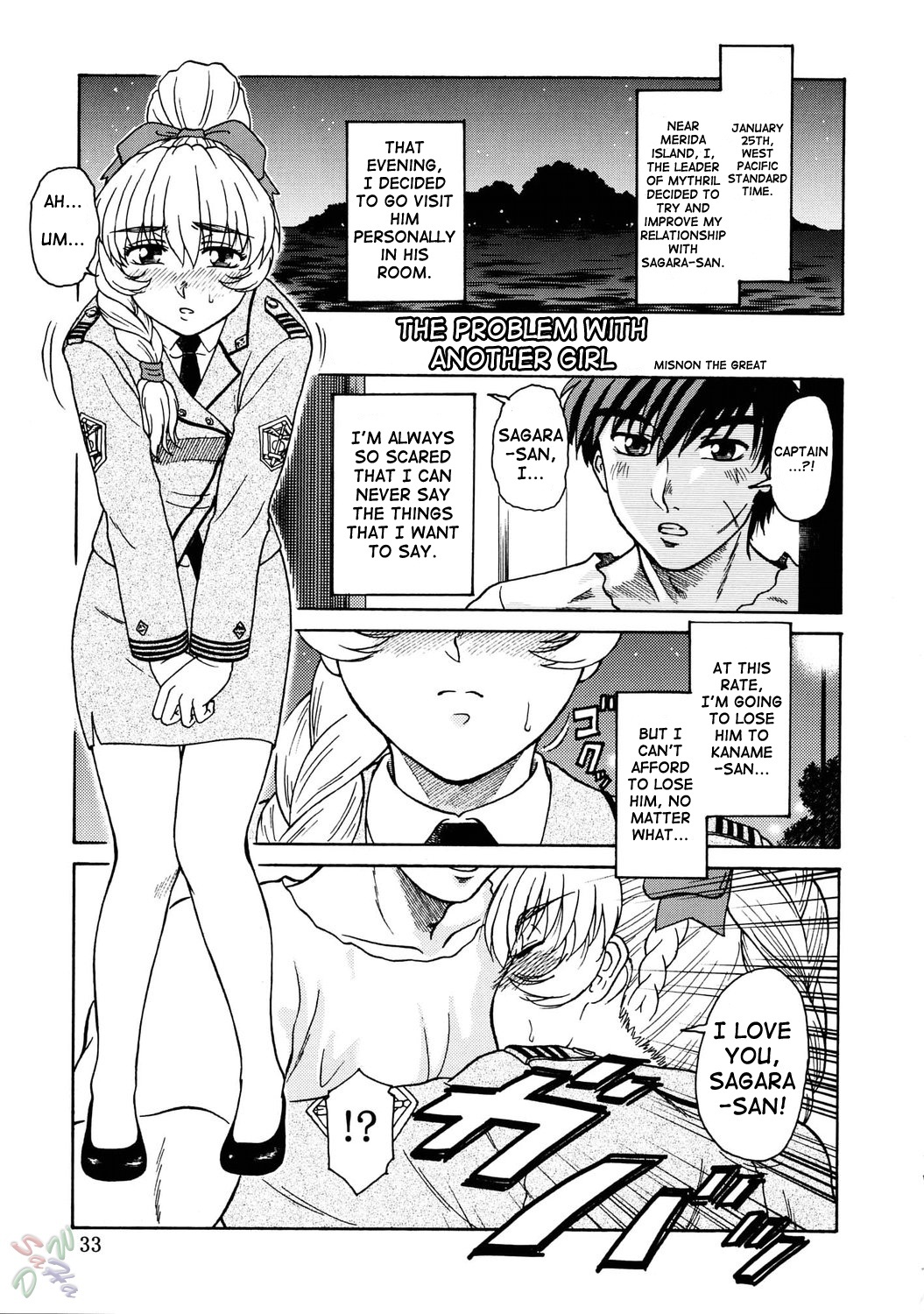 (C67) [Oretachi misnon ikka (Misnon the Great)] Gyokusai Kakugo Vol. 5 (Full Metal Panic!) [English] [SaHa] page 33 full