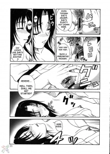 (C67) [Oretachi misnon ikka (Misnon the Great)] Gyokusai Kakugo Vol. 5 (Full Metal Panic!) [English] [SaHa] - page 21