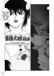 (C67) [Oretachi misnon ikka (Misnon the Great)] Gyokusai Kakugo Vol. 5 (Full Metal Panic!) [English] [SaHa] - page 5