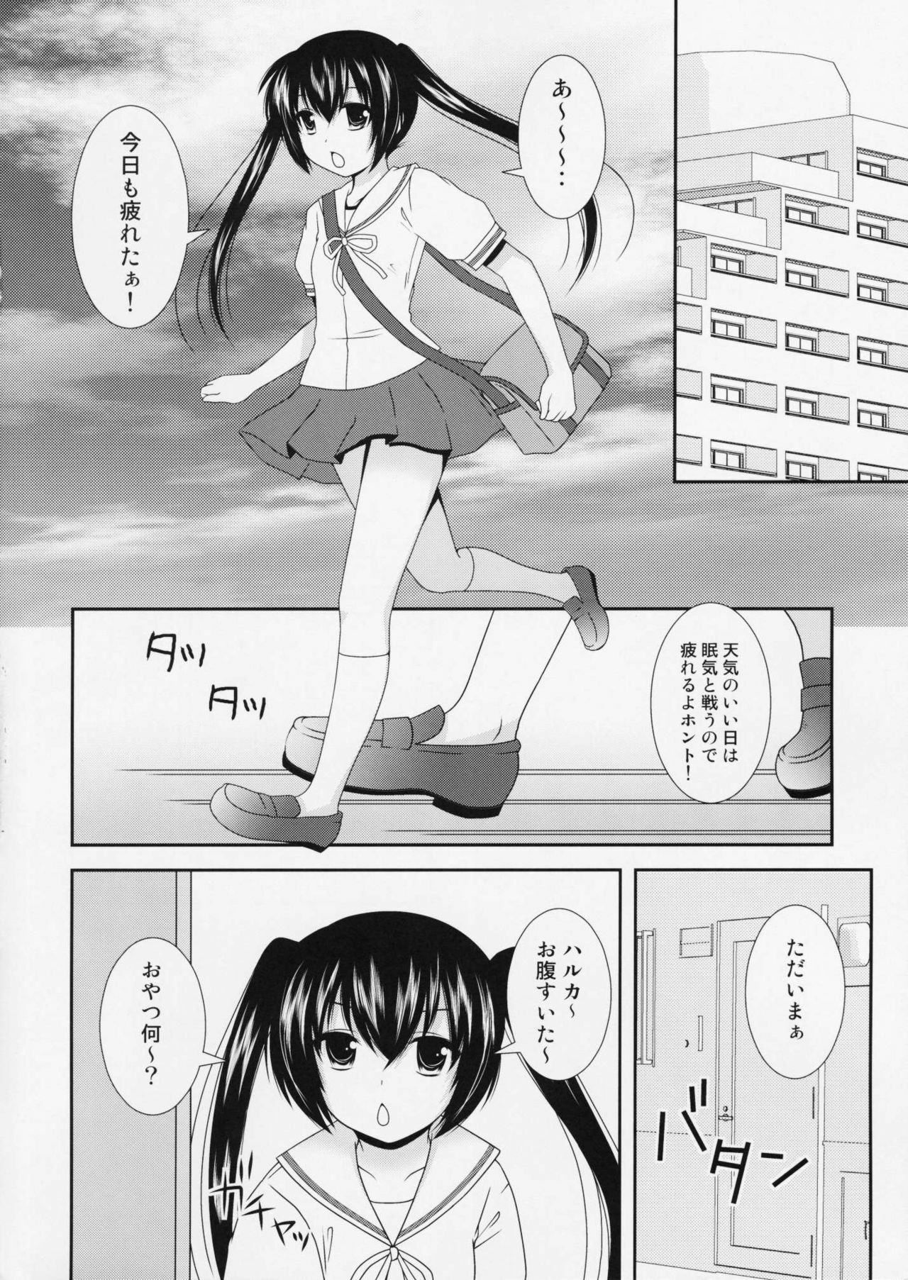 (COMIC1☆3) [Toumei Tsuushin (Hanapin)] Ura san shimai (Minami-ke) page 7 full
