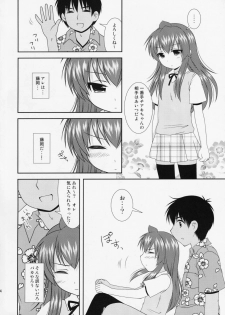 (COMIC1☆3) [Toumei Tsuushin (Hanapin)] Ura san shimai (Minami-ke) - page 13