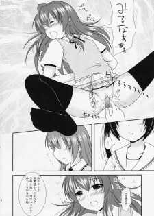 (COMIC1☆3) [Toumei Tsuushin (Hanapin)] Ura san shimai (Minami-ke) - page 17