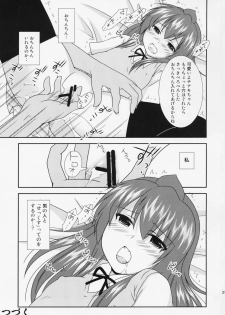 (COMIC1☆3) [Toumei Tsuushin (Hanapin)] Ura san shimai (Minami-ke) - page 20