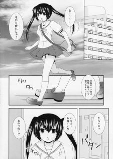 (COMIC1☆3) [Toumei Tsuushin (Hanapin)] Ura san shimai (Minami-ke) - page 7