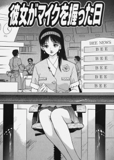 [Hayagami Amurasaki] Hard Angel - page 38