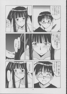 (C63) [BIG BOSS (Hontai Bai)] Motoko Happy End (Love Hina) - page 10