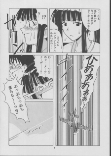 (C63) [BIG BOSS (Hontai Bai)] Motoko Happy End (Love Hina) - page 7