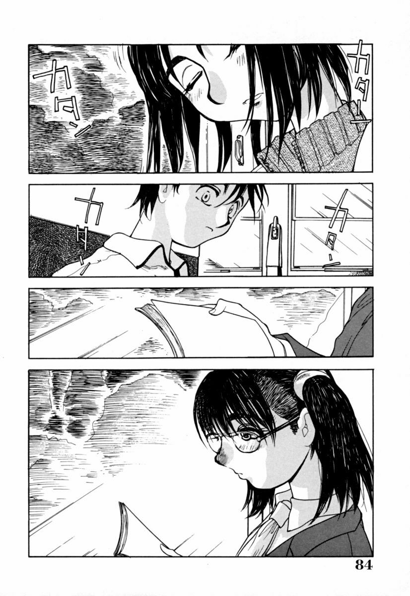 [Anthology] Jitsuane Paradise | My dear elder sister Paradise page 84 full