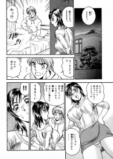 [Anthology] Jitsuane Paradise | My dear elder sister Paradise - page 18