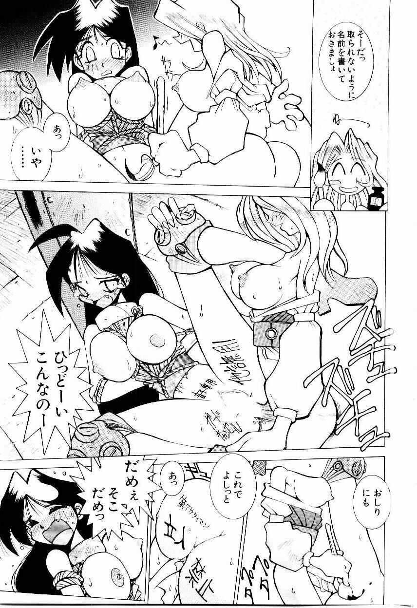 [Dowman Sayman] VAVA page 36 full