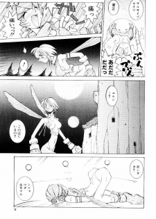 [Dowman Sayman] VAVA - page 12