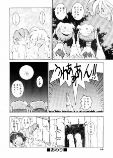 [Dowman Sayman] VAVA - page 23