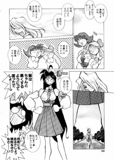 [Dowman Sayman] VAVA - page 25