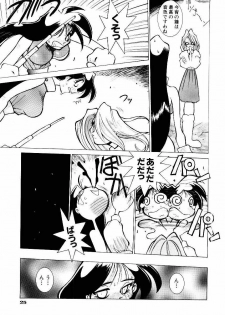 [Dowman Sayman] VAVA - page 30