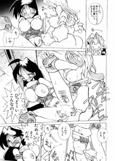 [Dowman Sayman] VAVA - page 36