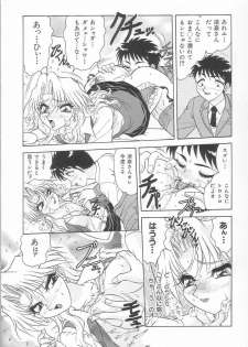 [Harukaze Saki] Oneesan no Yuuwaku - Elder Temptation - page 13