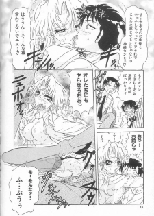 [Harukaze Saki] Oneesan no Yuuwaku - Elder Temptation - page 16