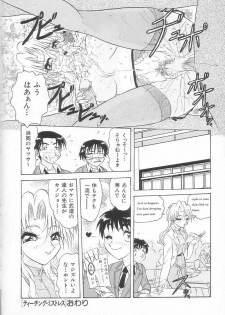 [Harukaze Saki] Oneesan no Yuuwaku - Elder Temptation - page 18