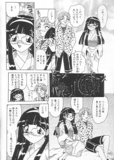 [Harukaze Saki] Oneesan no Yuuwaku - Elder Temptation - page 26
