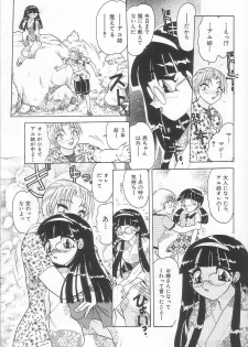 [Harukaze Saki] Oneesan no Yuuwaku - Elder Temptation - page 27