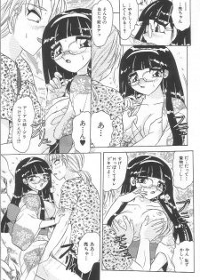 [Harukaze Saki] Oneesan no Yuuwaku - Elder Temptation - page 29