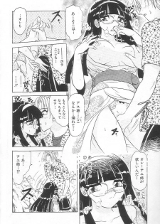 [Harukaze Saki] Oneesan no Yuuwaku - Elder Temptation - page 30