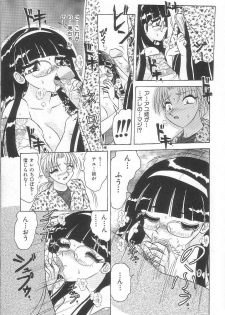 [Harukaze Saki] Oneesan no Yuuwaku - Elder Temptation - page 31