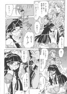 [Harukaze Saki] Oneesan no Yuuwaku - Elder Temptation - page 32