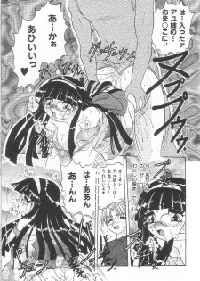 [Harukaze Saki] Oneesan no Yuuwaku - Elder Temptation - page 35