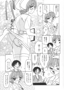 [Harukaze Saki] Oneesan no Yuuwaku - Elder Temptation - page 41