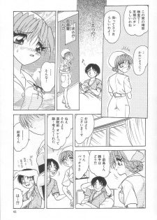 [Harukaze Saki] Oneesan no Yuuwaku - Elder Temptation - page 43