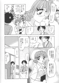 [Harukaze Saki] Oneesan no Yuuwaku - Elder Temptation - page 44