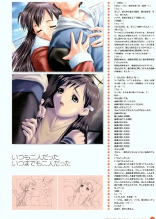 (一般画集) (ART WORK) [LEAF／ら～YOU] Leaf WHITE ALBUM公式カイ - page 14