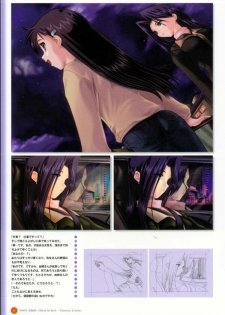 (一般画集) (ART WORK) [LEAF／ら～YOU] Leaf WHITE ALBUM公式カイ - page 43