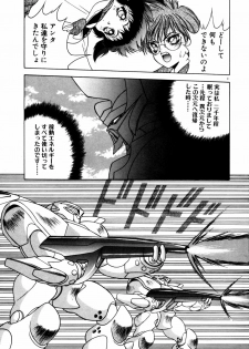 [Fuji Sangou] Extra Dream - page 24