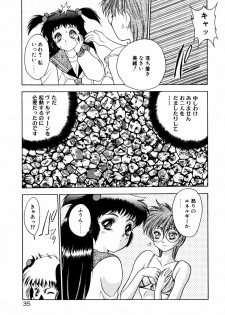 [Fuji Sangou] Extra Dream - page 38