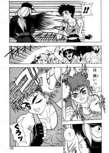 [Fuji Sangou] Extra Dream - page 42