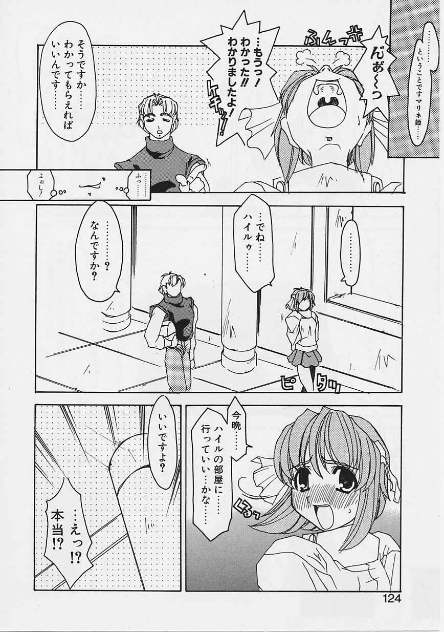 [Gyonikun] Onnanoko wa Ganbaru! page 121 full