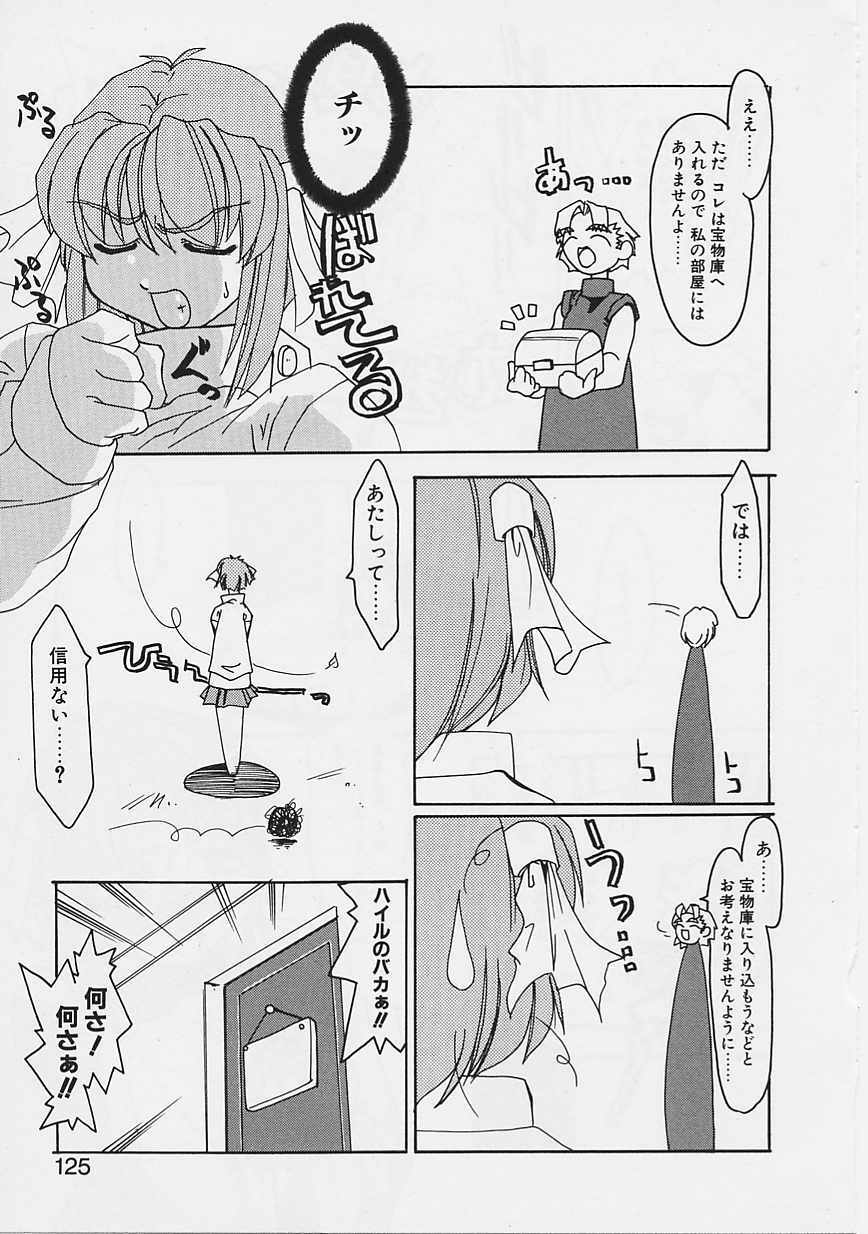 [Gyonikun] Onnanoko wa Ganbaru! page 122 full