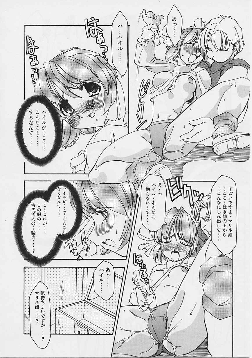 [Gyonikun] Onnanoko wa Ganbaru! page 127 full