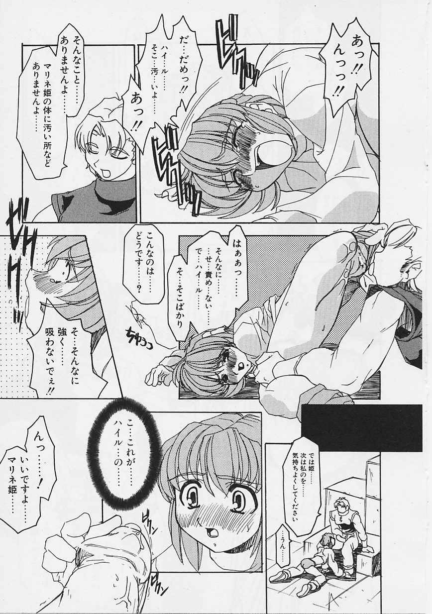 [Gyonikun] Onnanoko wa Ganbaru! page 128 full