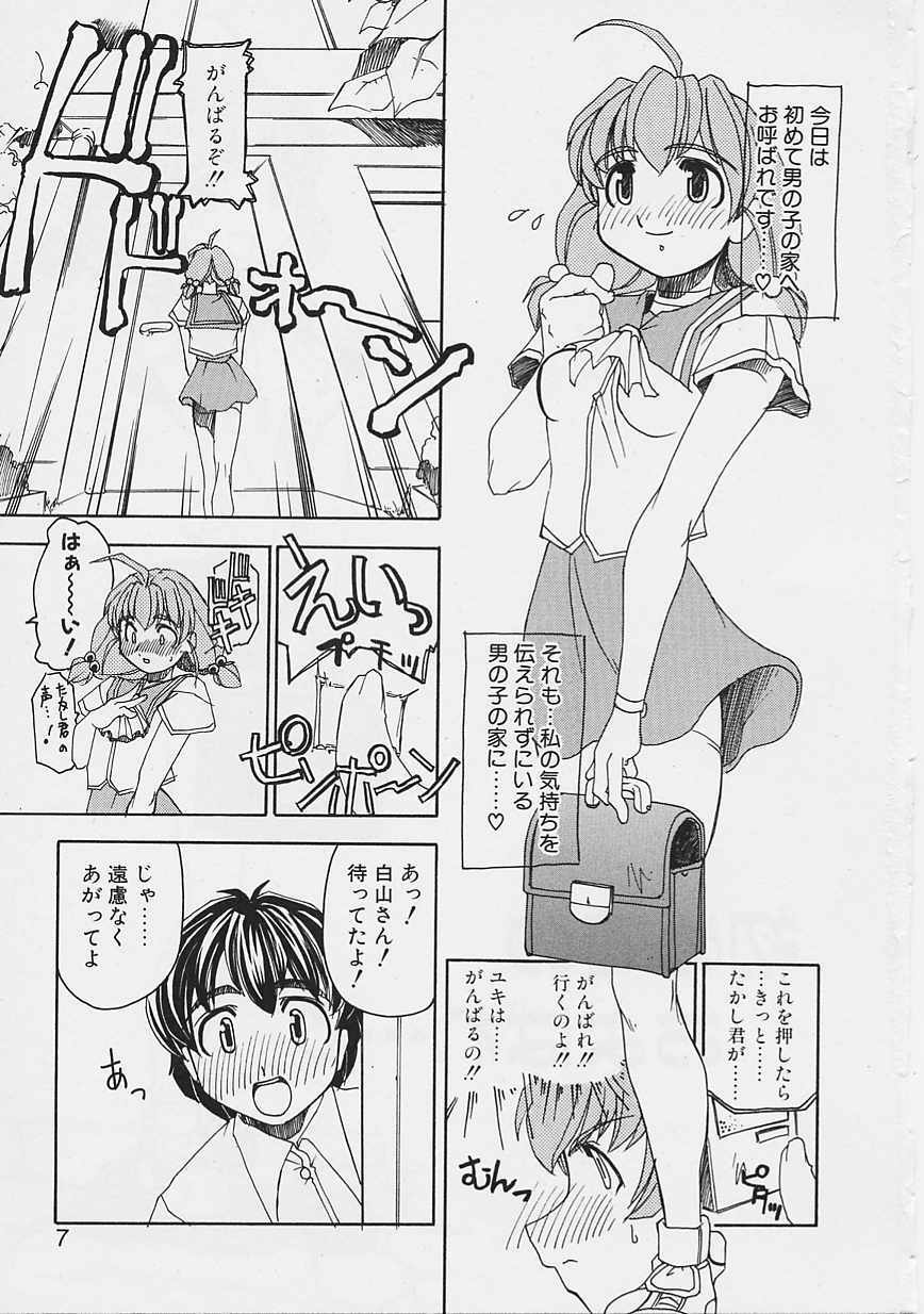 [Gyonikun] Onnanoko wa Ganbaru! page 4 full