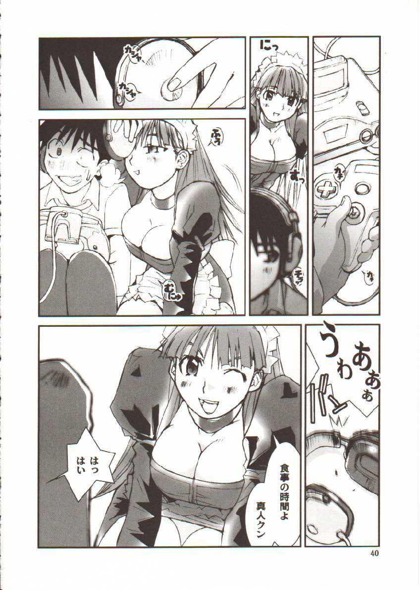 [Tachibana Seven] Seifuku X Keikaku page 41 full