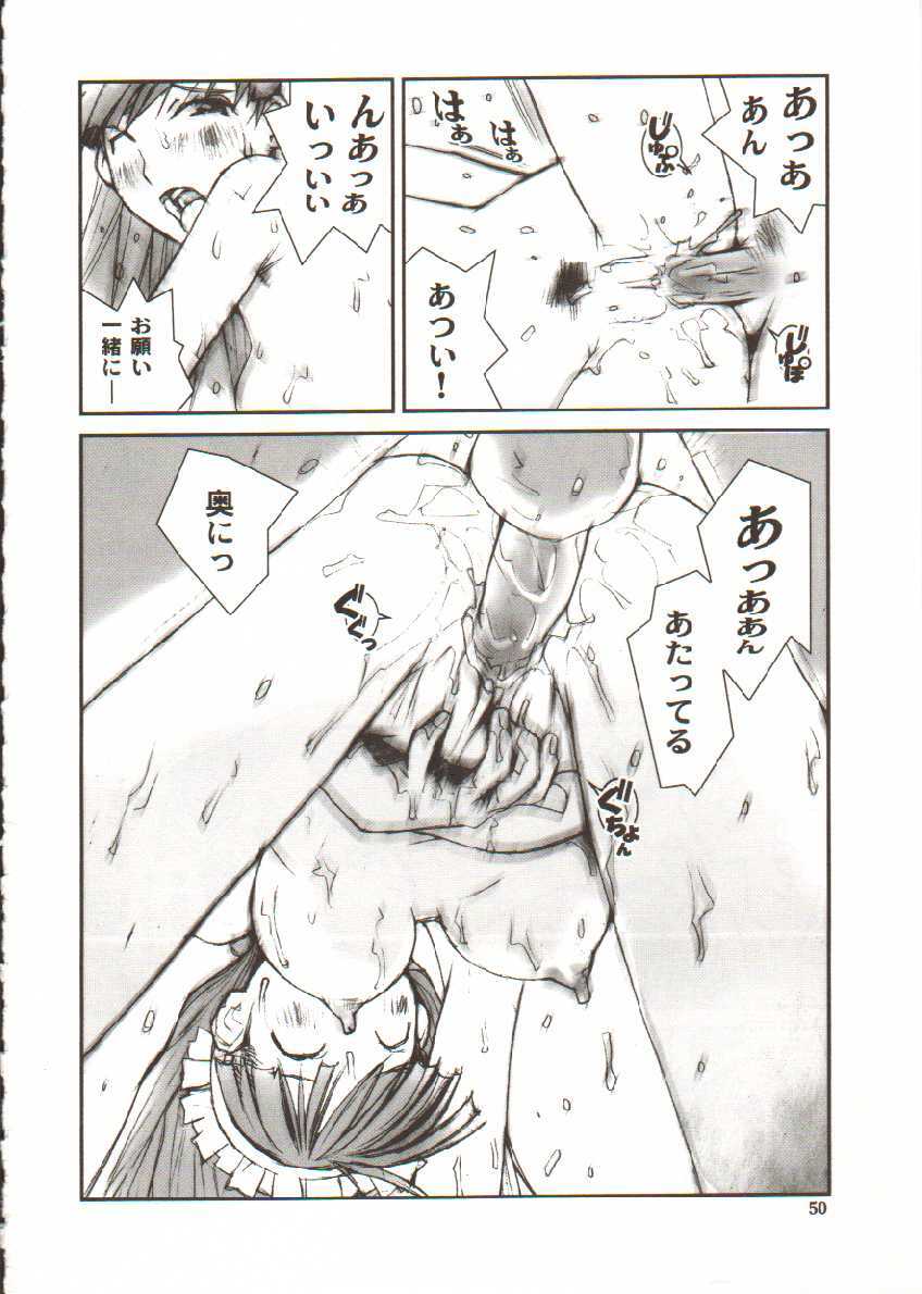 [Tachibana Seven] Seifuku X Keikaku page 51 full
