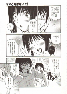 [Tachibana Seven] Seifuku X Keikaku - page 24